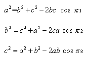 Law of Cosines, Trigonometry, Mathematics Formulae, Eformulae.com